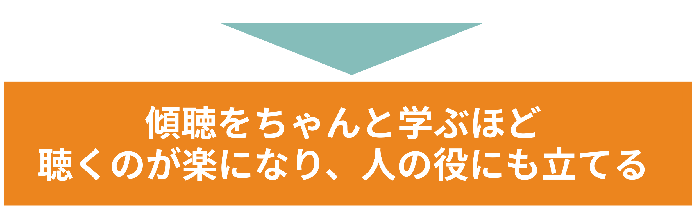 本当